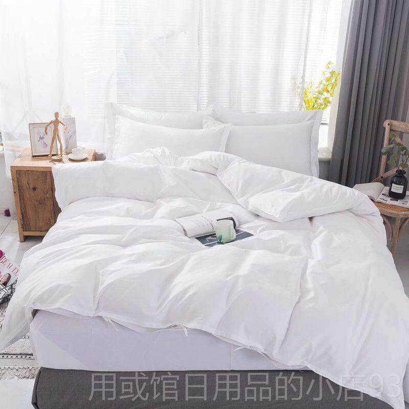 正品宾品馆酒店床上用件布草纯白色床单被套四风套织带民宿三件套,床上用品,酒店床品套件,淘宝优惠券,粉丝福利购,淘宝优惠卷