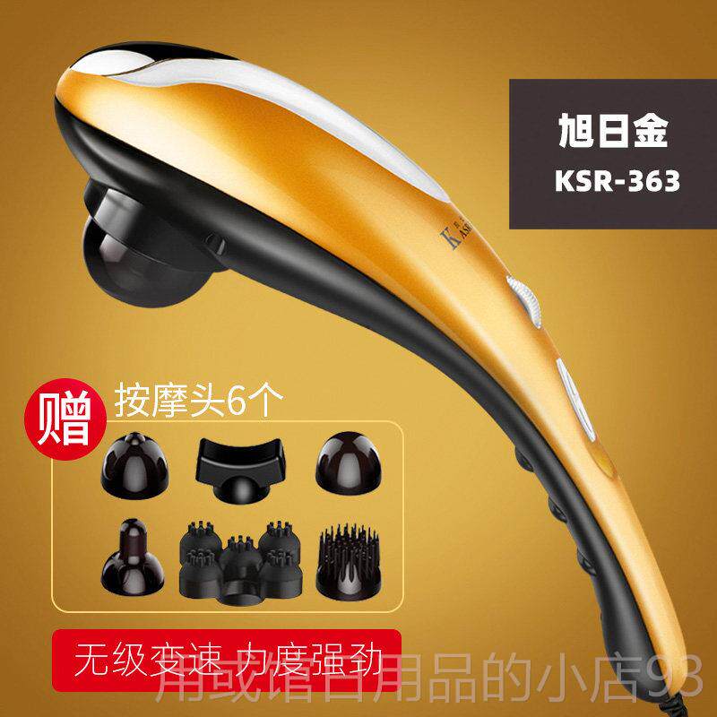 正品美国凯仕海豚按摩器棒背部腰动部仪颈椎手持式乐捶肩震动电敲