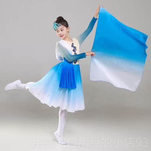 正品儿童典舞条演出服一大舞蹈古河源古典扇子舞开 场蓝色渐层表