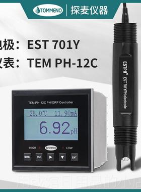 正品工业在线P计电极探Ehst701Y方便水质酸碱合值检测传感器覆针