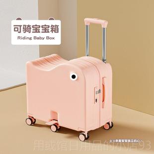 正品儿机童李箱遛娃可坐骑男行女孩小登旅行拉杆密码皮箱子母万向