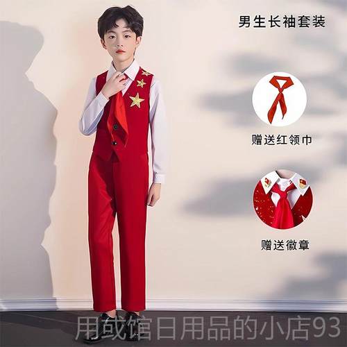 正品六演一儿大合唱团出服红色爱国朗中小学生红歌童男女诵童表演