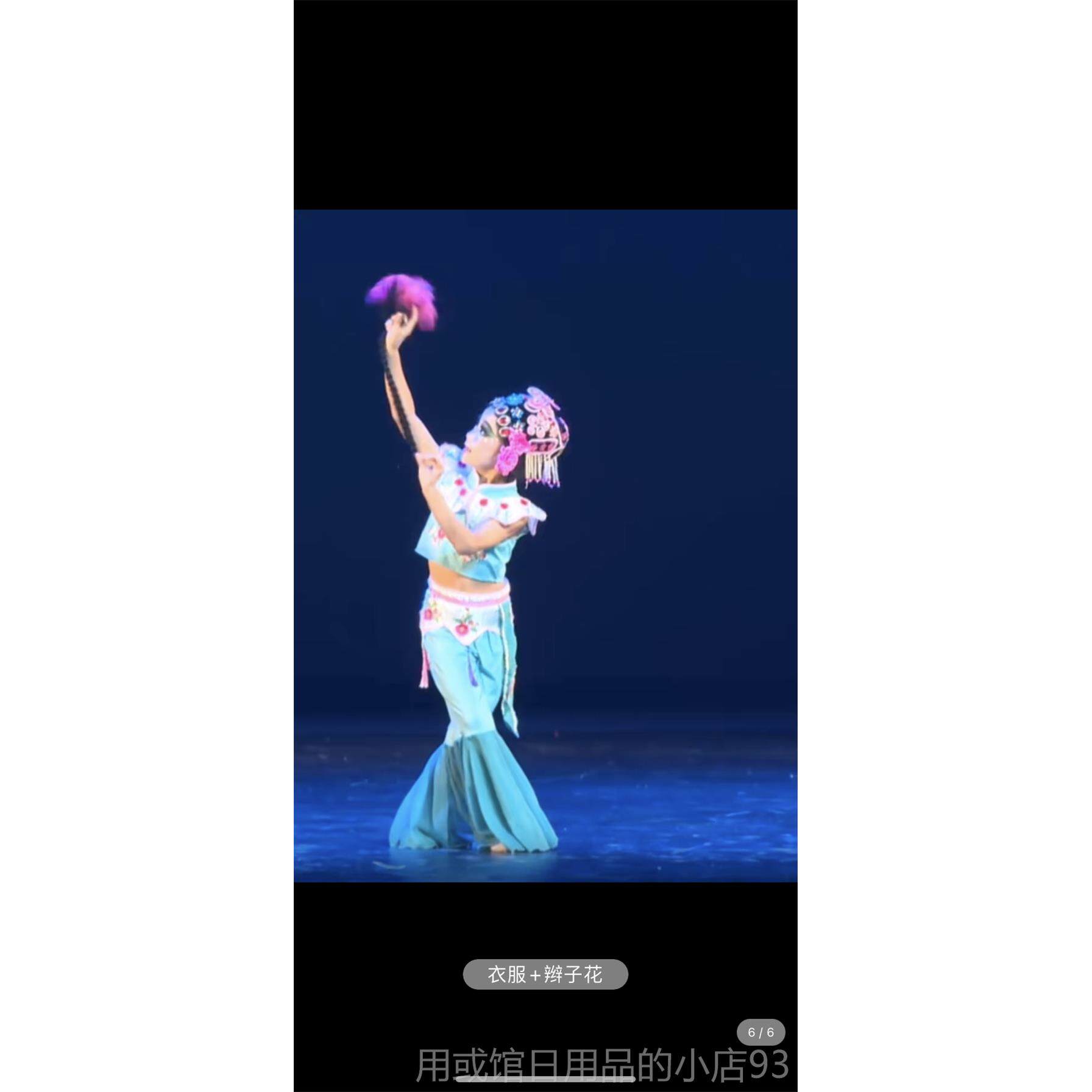 正品红小戏骨旦戏曲小娘元台服装儿童演出服