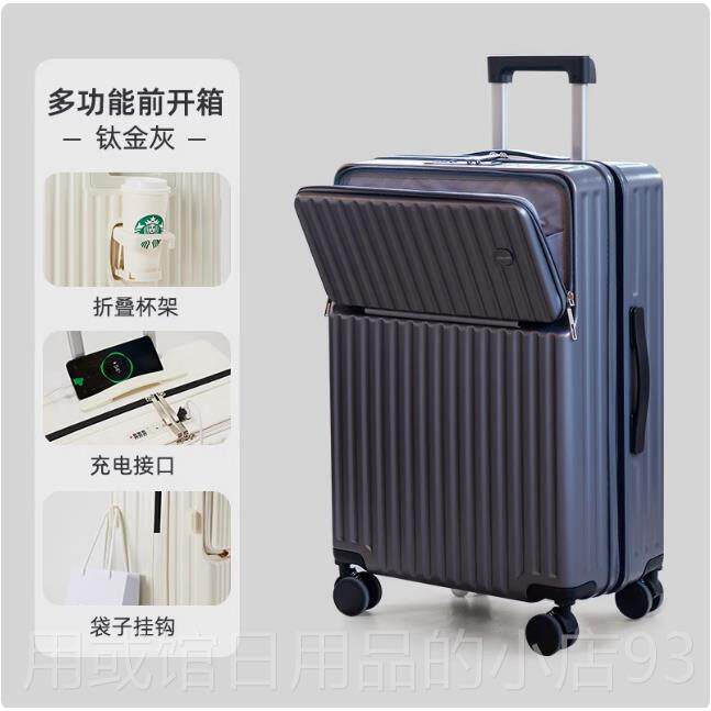 正品李行箱用女新容款前开口20寸登机箱加厚结实耐旅行箱大量密码
