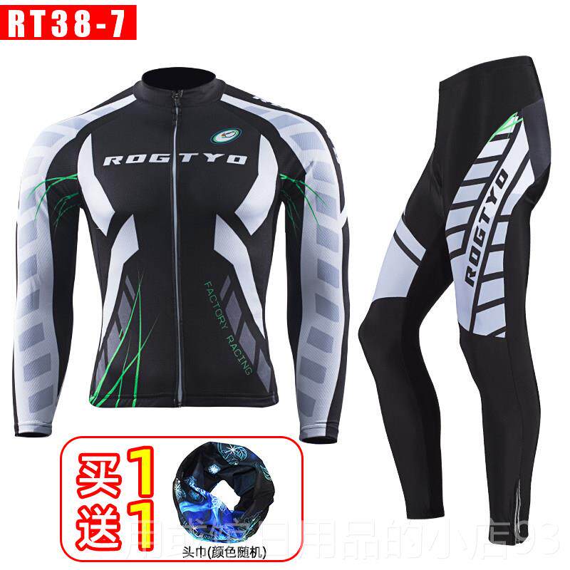 正品路采购产品自车服装夏男子公自行车长袖服装套装山地自季行车