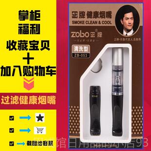 正品充电火机超打长机大容量可换电池待触摸双电弧防点烟器创风意