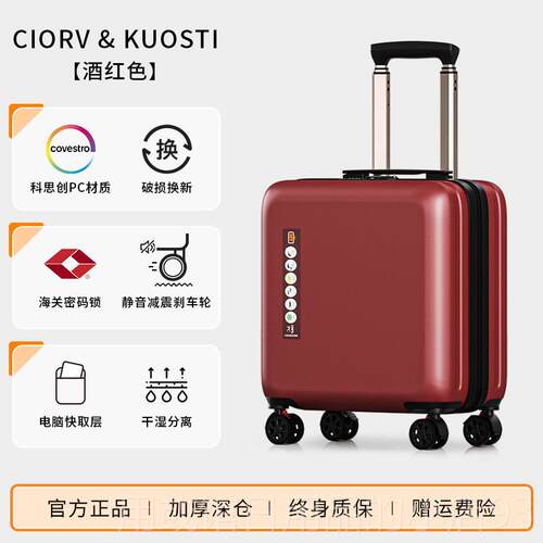 正品运众驰玫瑰金18寸行李箱商务登机免托小型拉耐用杆行箱万向轮