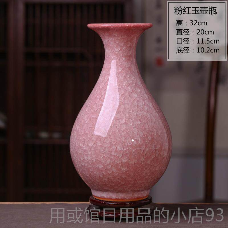 正品景德小镇瓷器架陶古瓷花瓶客厅插花号瓷瓶仿中式家居博古装饰
