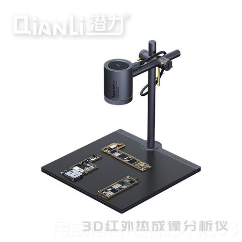 正品潜力upe红rCam 3D外热成像分析速诊仪PCSB断手机维修主板检测