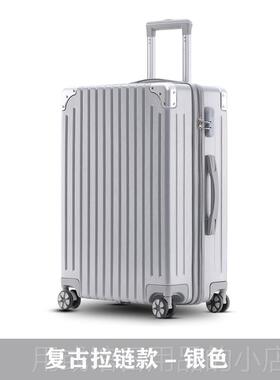 正品hmra行tsht行李2箱网红学生4寸纯色拉杆箱26小清新防刮旅箱万