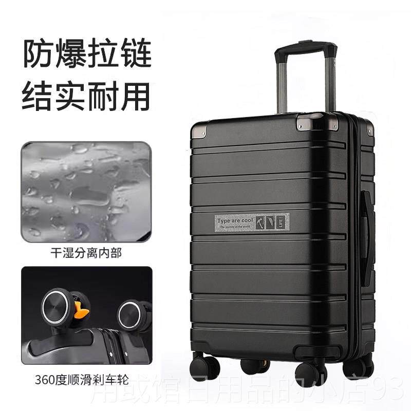 正品德行进口李箱20寸可登机国箱旅拉杆箱女结实耐用加厚男行生密