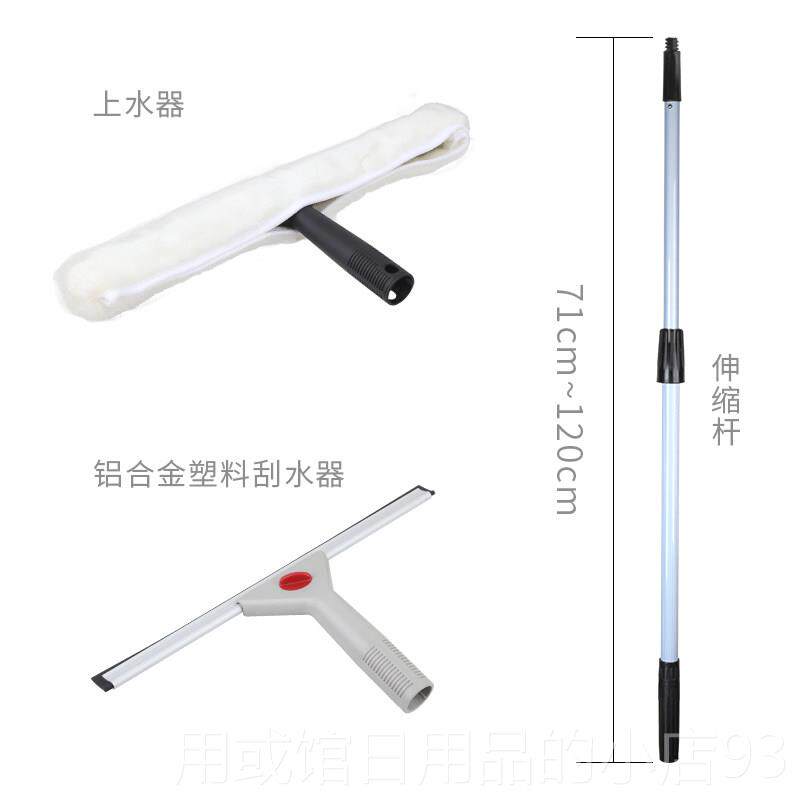 正品擦玻璃神扫器用窗高楼家双面洗刮子刮水器搽伸缩杆擦户大除玻