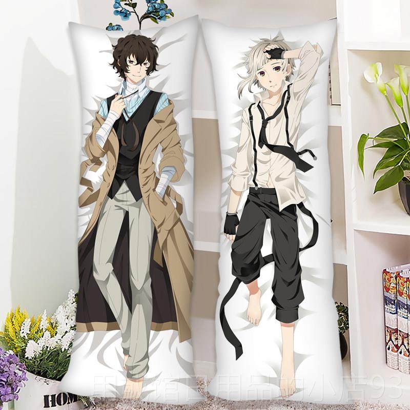 正品文豪也野犬等次身抱枕太宰敦治中原中中岛定制动漫周边二元靠,模玩/动漫/周边/娃圈三坑/桌游,动漫毛绒/抱枕/坐垫,淘宝优惠券,粉丝福利购,淘宝优惠卷