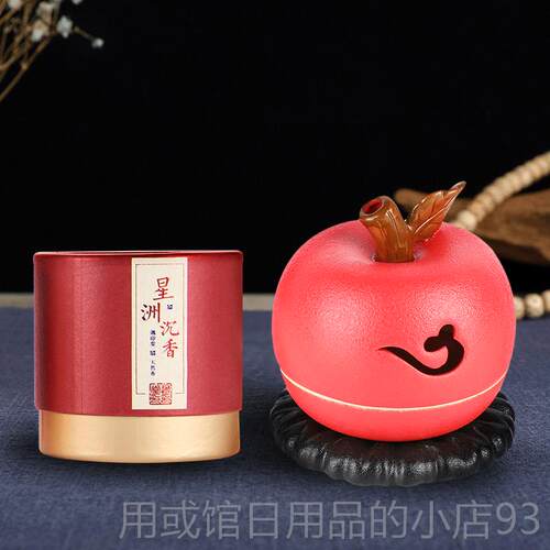 正品迦印炉堂 陶盘香炉卧室居家摆茶道件 熏香瓷 平安苹果炉
