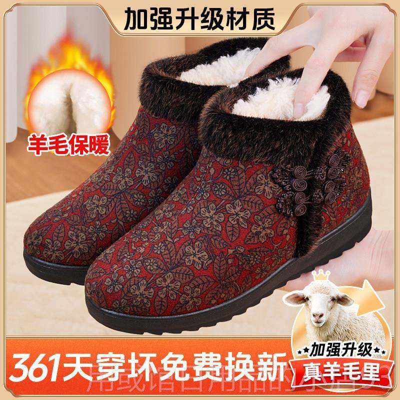 正品老京布鞋冬加绒滑新款老人防北奶奶老太太加厚女妈妈老年保暖
