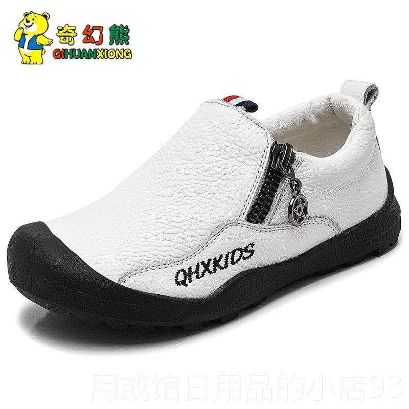 正品男童皮软底儿童宝豆豆鞋小男宝单2024秋季牛鞋皮白色表鞋演休,童鞋/婴儿鞋/亲子鞋,皮鞋,淘宝优惠券,粉丝福利购,淘宝优惠卷