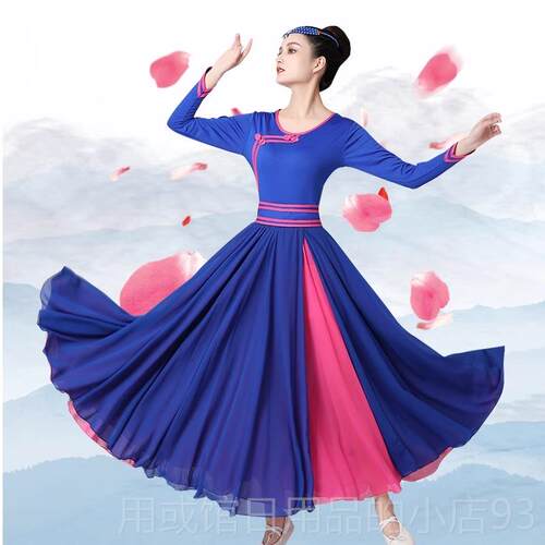 正品新款蒙族蒙古舞蹈演出服装鸿雁广场舞女摆裙少数民大族表服装