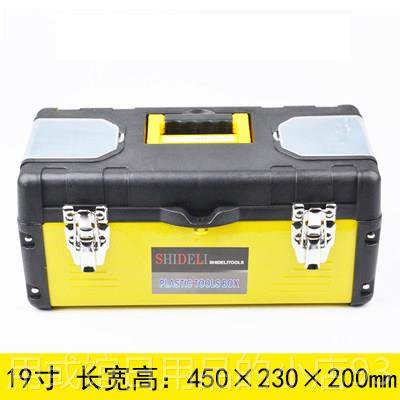 正品工盒具箱多功能箱塑铁工具箱 家用五金工具加厚大号工具收纳,五金/工具,五金工具箱/五金收纳箱,淘宝优惠券,粉丝福利购,淘宝优惠卷