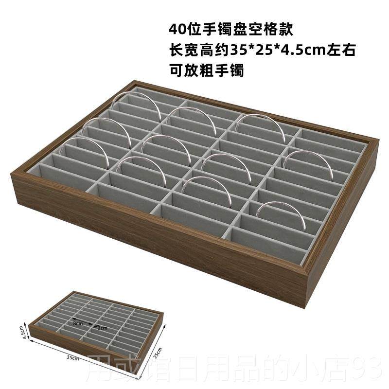 正品玉镯首展玛示架手镯绒布收纳盒40格高档饰瑙列翡翠直播陈分格