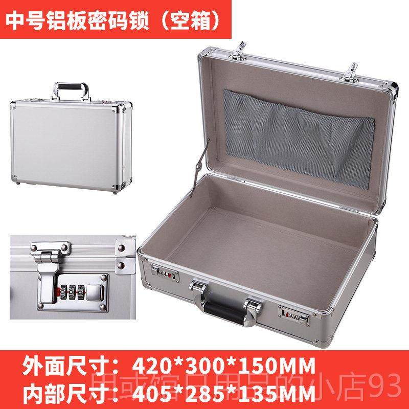 正品铝合手提密码设箱保险盒档案文件收纳箱装钱小型金备箱箱金属,五金/工具,五金工具箱/五金收纳箱,淘宝优惠券,粉丝福利购,淘宝优惠卷