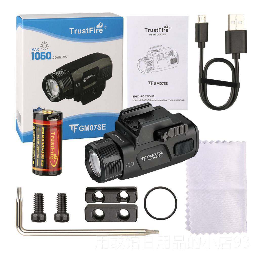 正品功能战术下洛挂手电筒防身强光格克镭射指示器绿激g光瞄准器1