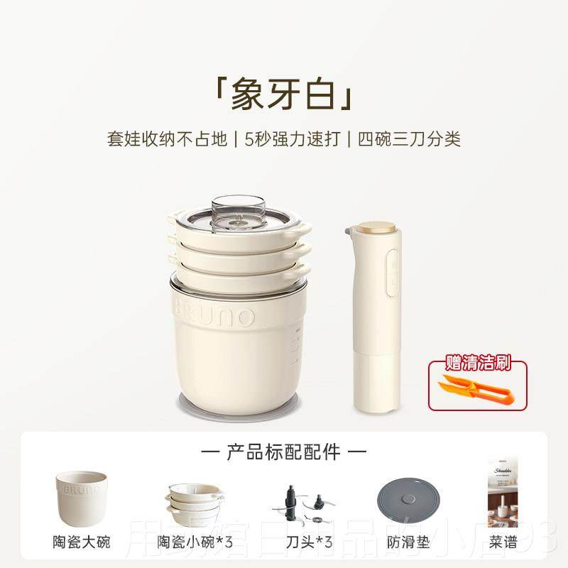 正品备日本用绞肉机餐佐机多功能料理机电家动绞馅机辅食机料碎肉,厨房电器,绞肉/碎肉/绞菜机/佐料机,淘宝优惠券,粉丝福利购,淘宝优惠卷