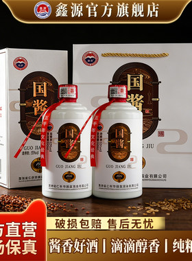 【礼盒甄选】国酱1915酒 经典装酒礼盒53度500ml*6瓶装送礼白酒