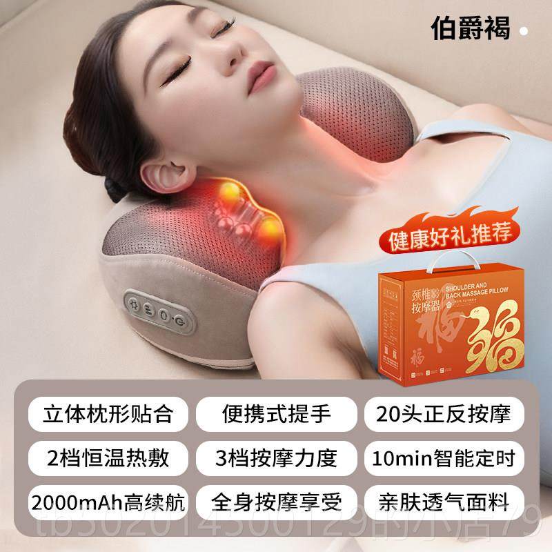 高档颈椎肩捏按摩器家用腰部背部颈部按摩仪多功能揉脖子神器按摩,个人护理/保健/按摩器材,颈椎按摩器/枕,淘宝优惠券,粉丝福利购,淘宝优惠卷