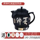 高档全自动熬动药锅中壶药煎药家用插电中电药罐煲煮陶瓷砂锅煎医