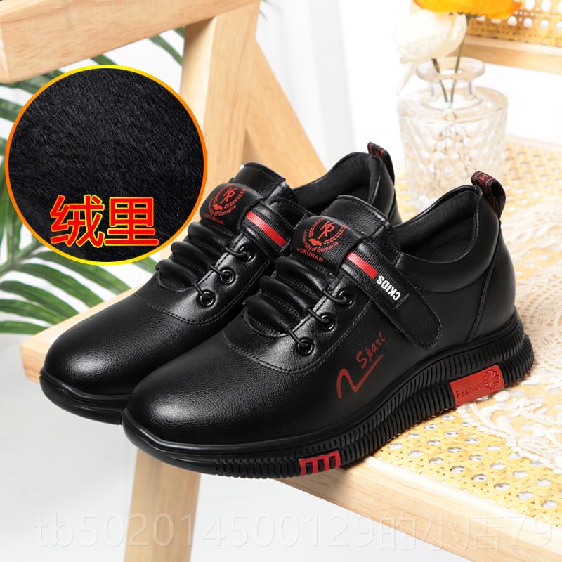 高档女皮鞋士真皮软底单皮鞋健防滑鞋棉鞋坡跟平底休闲女鞋步鞋妈