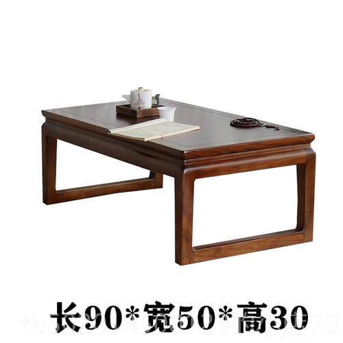 高档桌榻榻几实木炕桌新中式矮榆木茶茶桌简约小桌子日式米矮桌