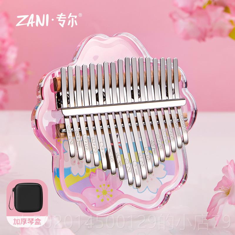 高档ZNI拇指琴卡林巴琴正品21初学乐器简音单易学A钢琴女生1音7手