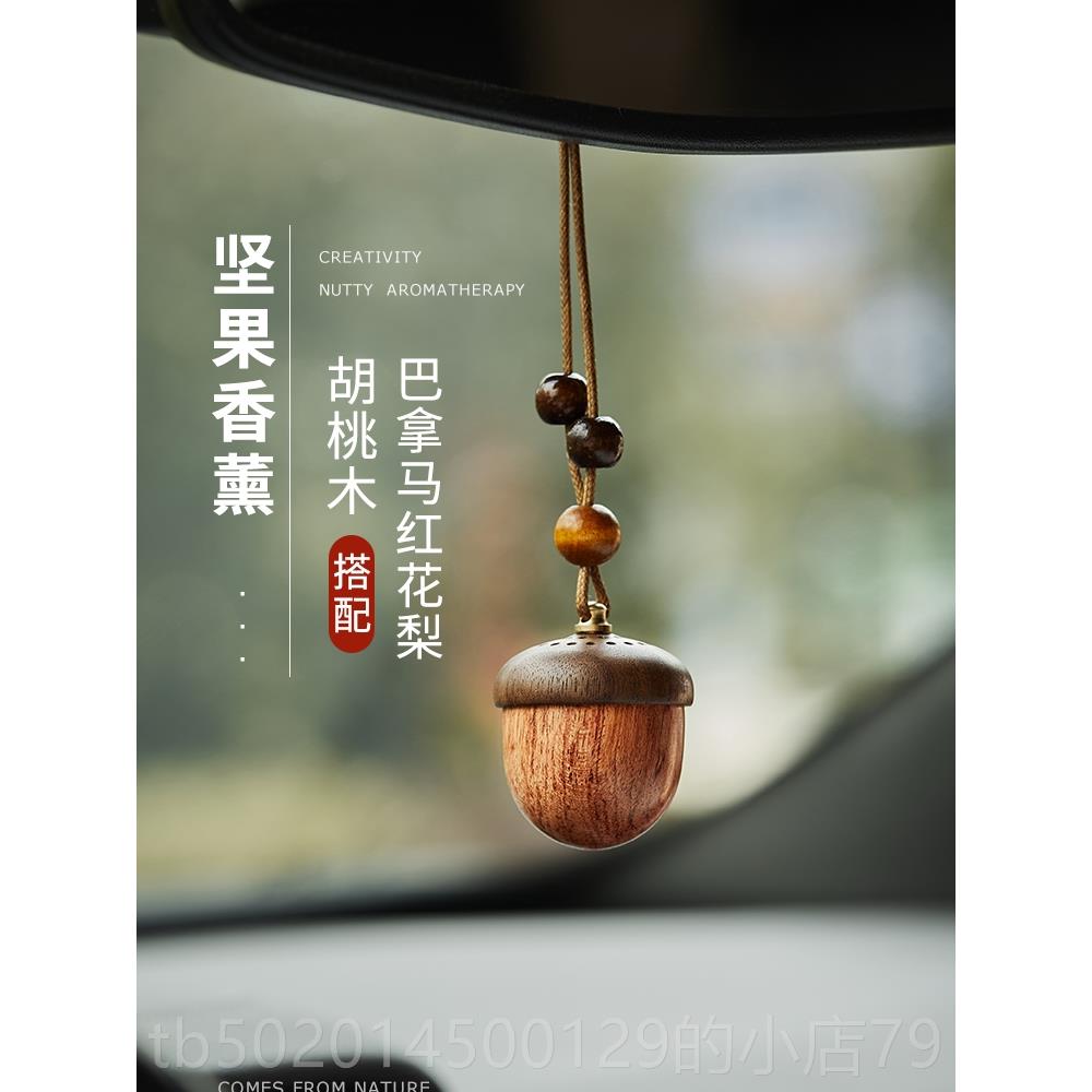 高档版车载汽车专用充车内香正薰挂件香水香片出风车用补液男口士