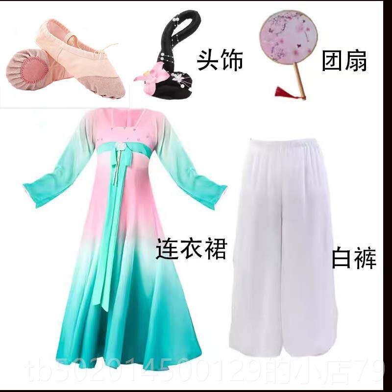 高档玉灵儿舞蹈服古皮典舞演出服飘逸儿出童繁花演服头饰俏舞女蹈