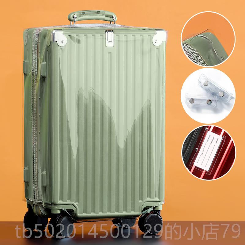 高档无需脱卸旅行拉炼 炼箱 保护套行李箱防护衣拉磨杆箱防尘防水