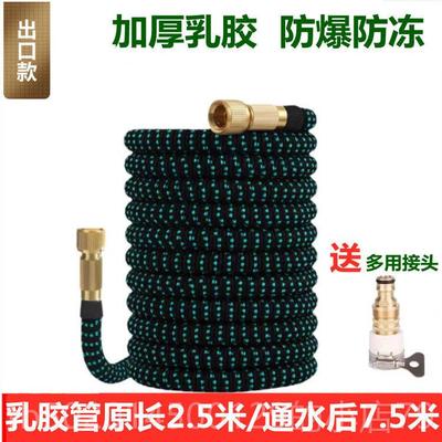 高档伸软缩水管工魔术管可伸缩洗车水抢专用家用高压水枪喷头浇花