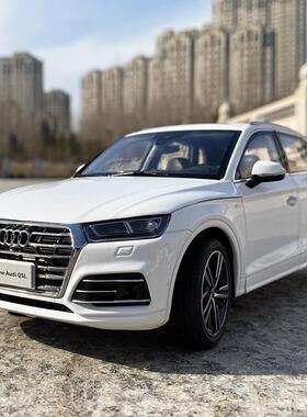 高档一汽原1厂1 18车模0合8全新奥迪Q25L SUV 金仿真汽车模型越野