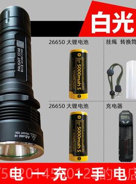 高档正充品霸光手电筒A8-X960第02款226650强光手电筒T6L2电灯远