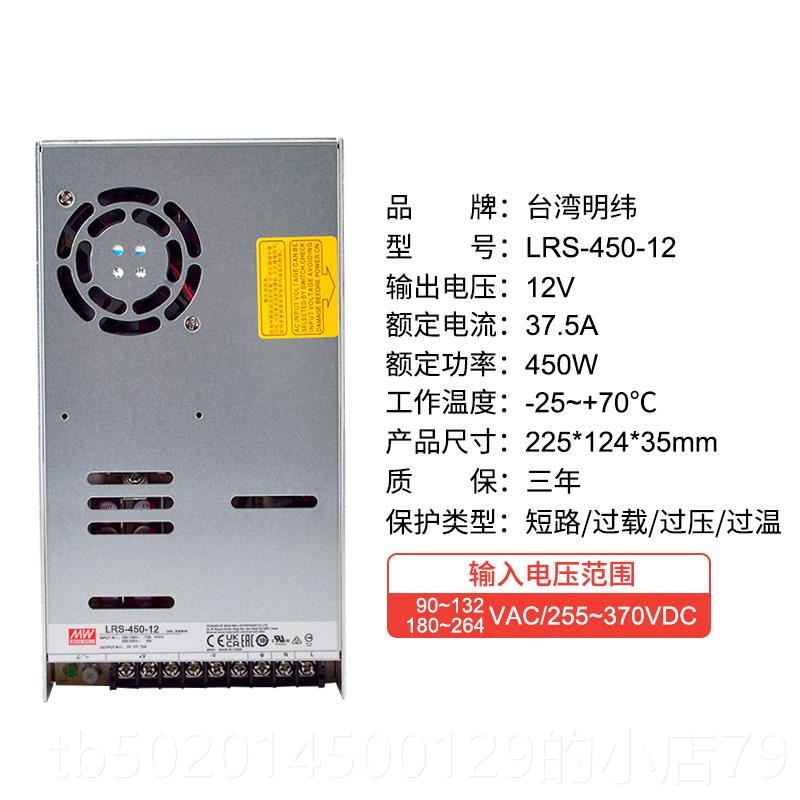 高档明0纬LS350开 关电源2R20转24V2V5直流15~120W灯带NES变压器S