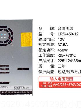 高档明0纬LS350开 关电源2R20转24V2V5直流15~120W灯带NES变压器S