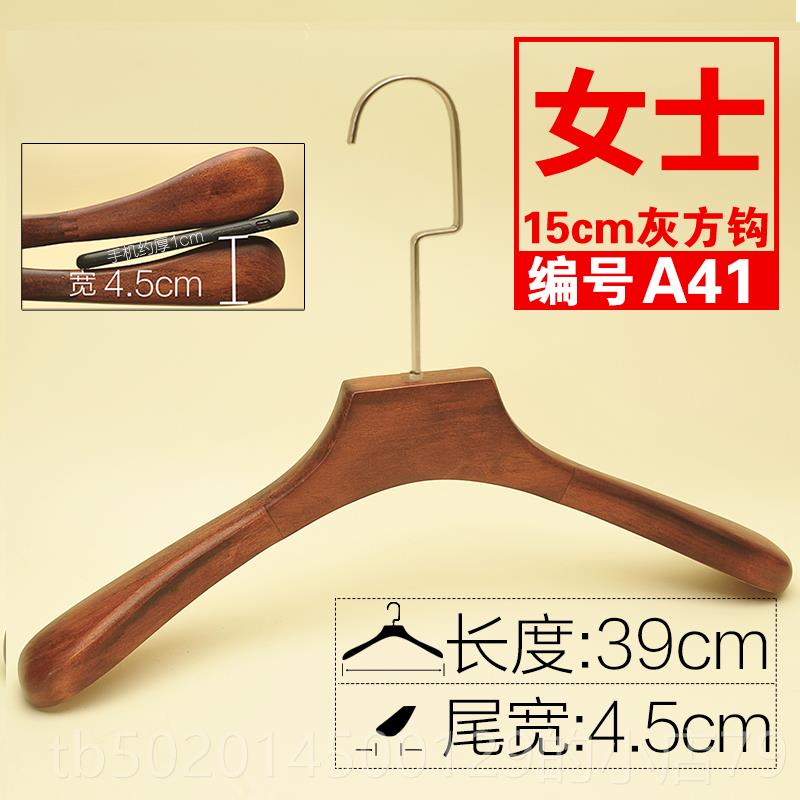 高档复店古木头木质实木架裤架男女装服装衣植绒滑家用酒店西防装