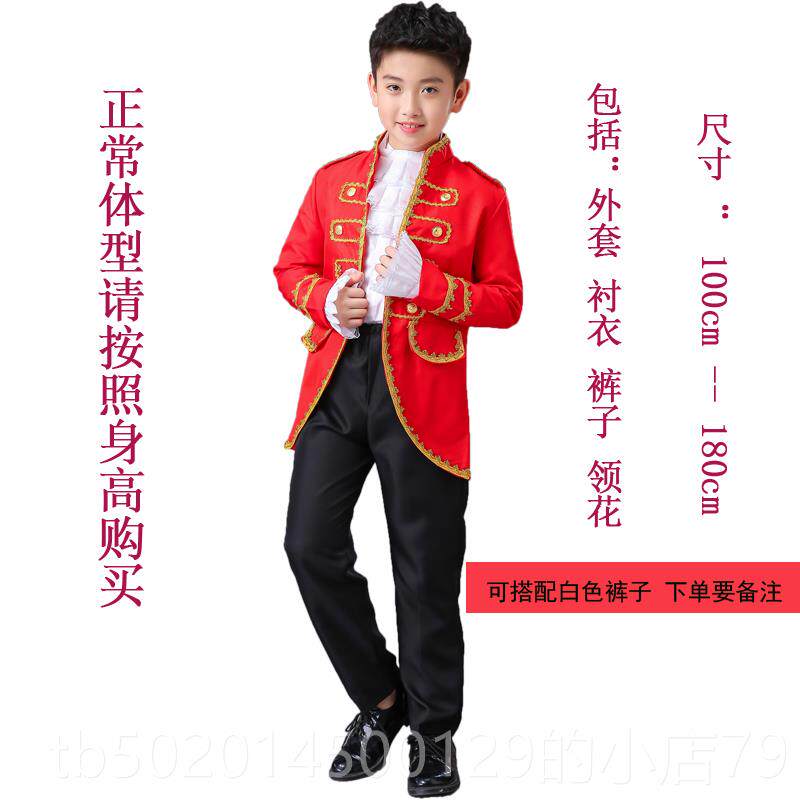 高档儿童国王王子公爵大臣演服装男孩时欧洲表宫廷童话舞台尚戏服