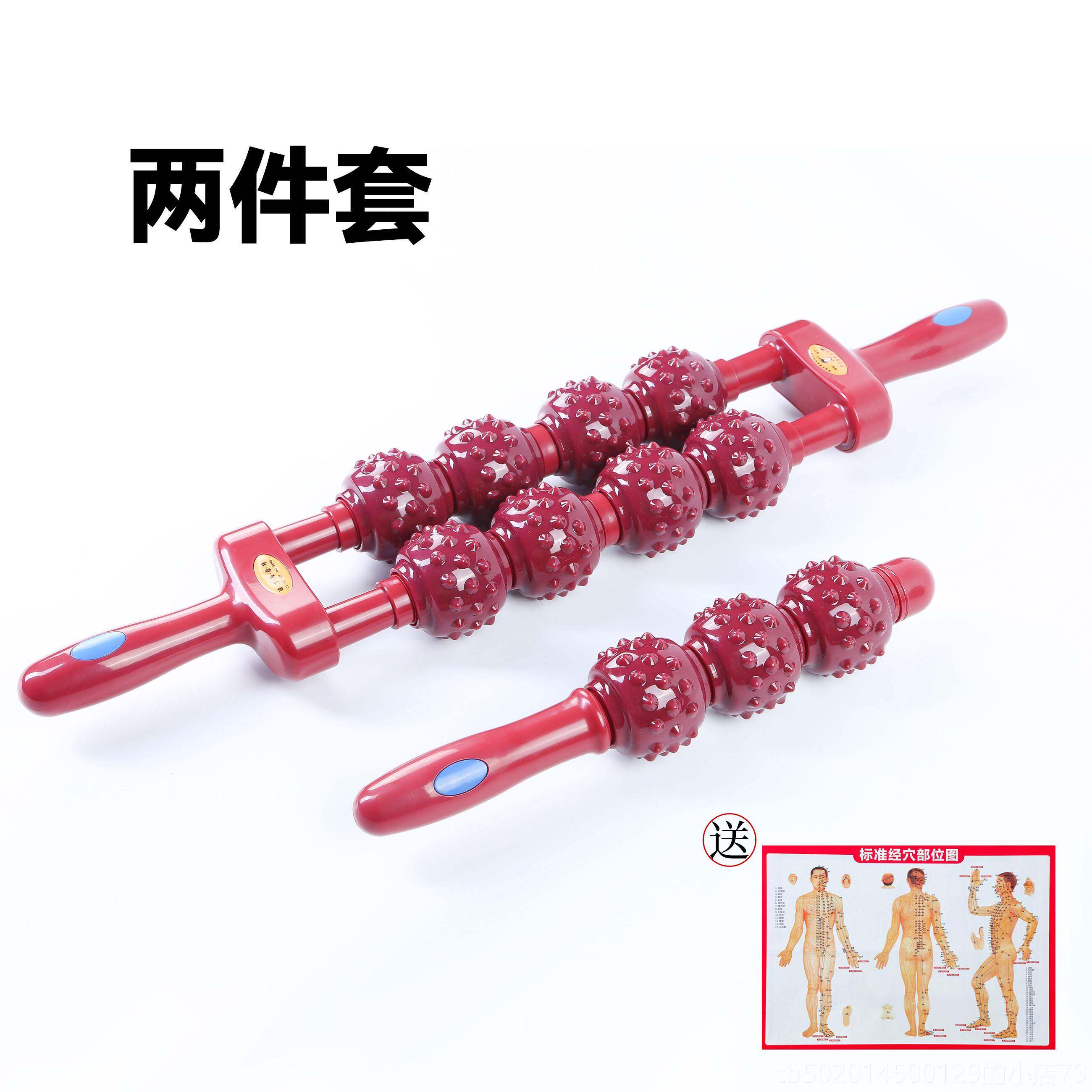 高档经络疏通磁棒疗颈旋磁摩棒磁性椎按摩器筋络棒理疗按棒敲打按