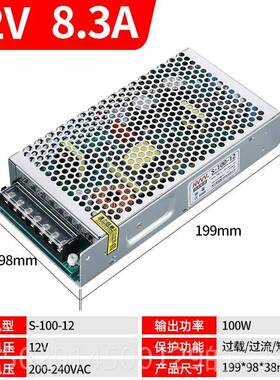 高档Nvv S-1vV20W/010W开关电源24V12监控10A直流家用Led灯交直流