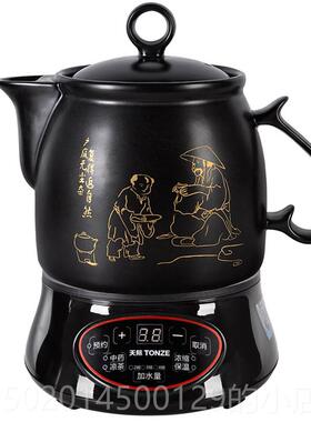 高档际30天0D陶瓷动药分体式设计 防糊防溢全自煲动3L电煎药壶