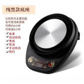 高档电热炉煮茶器电陶炉全热煮自动粥炖煲熬汤熬中药煎药多功能加