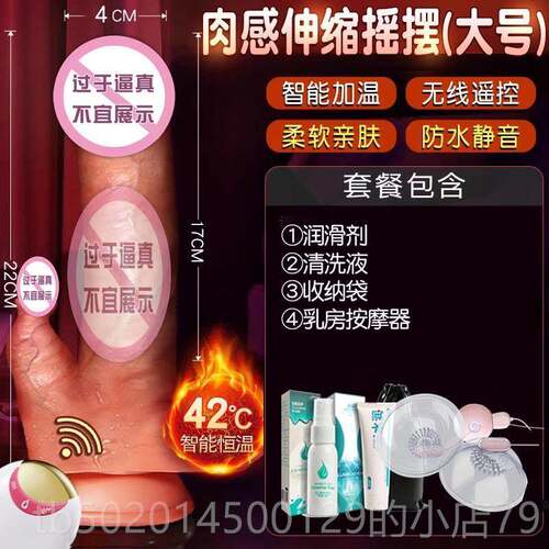 高档膜枪女多功能按摩枪按摩头女生士往复伸缩按摩器工筋具按摩