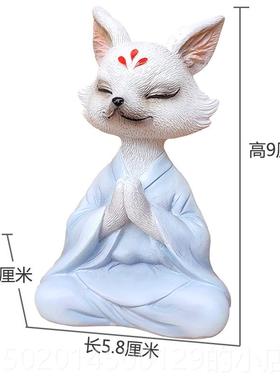 高档白色九尾狐小摆件装肉植物花盆造景治愈系解压多情狸绪汽车载