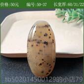 高档海洋髓文手玩件天然玛瑙草玩花男士 玩玉器随身把件物奇石小摆