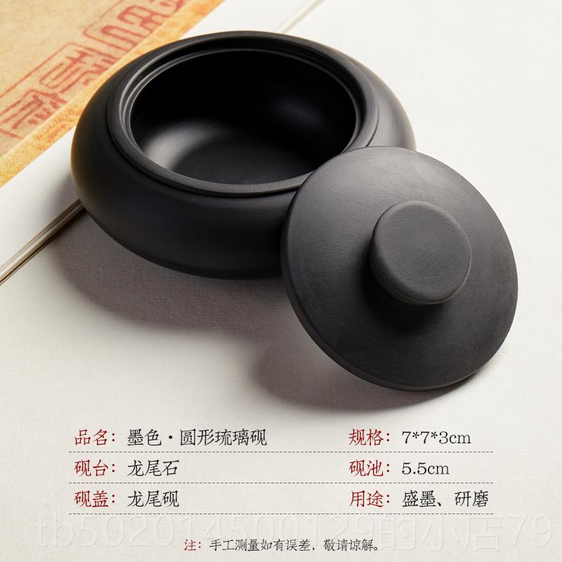 高档六品堂歙砚天然原石砚台带盖法专用可墨磨墨保湿练不干墨文房